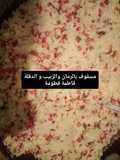 مسفوف بالرمان و الزبيب و الدقلة
