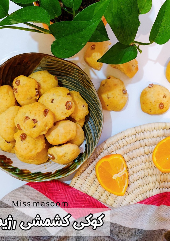 عکسی از دستور کوکی کشمشی رژیمی
