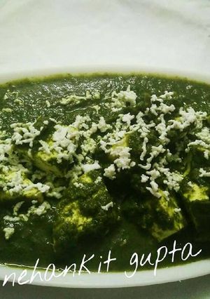 A picture of Palak paneer.