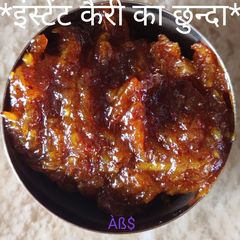 A picture of इंस्टेंट कैरी का छुन्दा (Instant Mango Chunda Recipe In Hindi).
