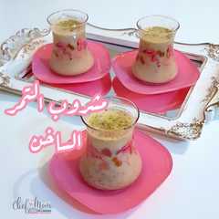 مشروب التمر الساخن ❤-レシピのメイン写真