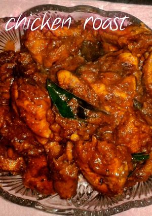 A picture of Easy chicken roast.