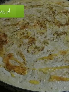 صورة لوصفة كارانتيطا