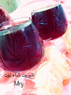عکسی از دستور شربت شاه توت