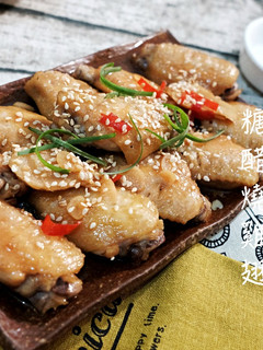 酸甜好開胃糖醋燒雞翅 的食譜成品照片