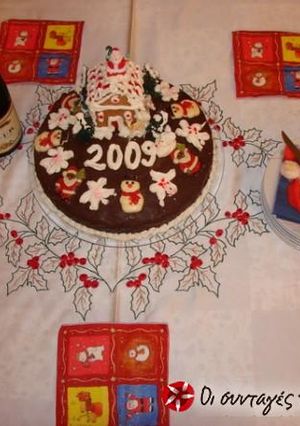 A picture of Vasilopita.