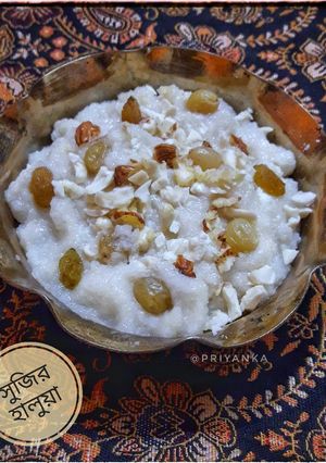 সুজির হালুয়া (Soojir halwa recipe in bengali) রেসিপির প্রধান ছবি