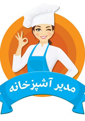 عکسی از دستور مدالم رسید