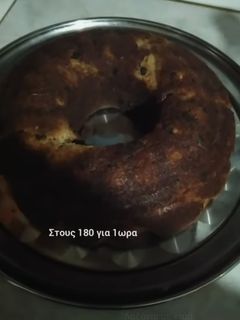 Φωτογραφία της συνταγής Κέικ μπανάνας