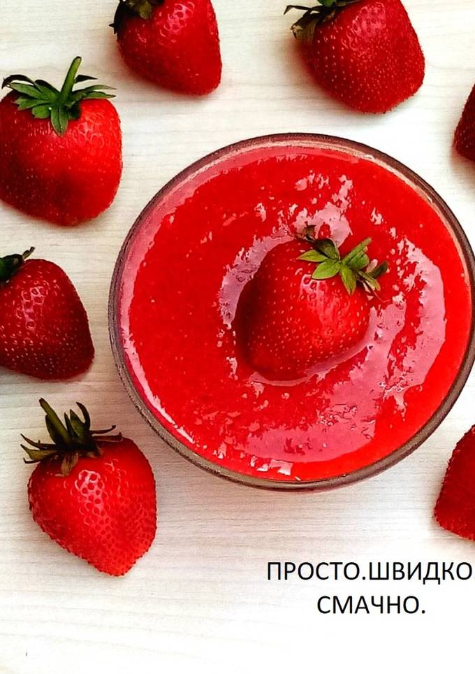 Полуничний сорбет
