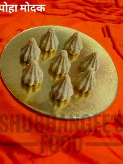 पोहा मोदक (poha modak recipe in marathi) रेसिपी चे मुख्य फोटो 