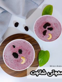 عکسی از دستور اسموتی شاتوت