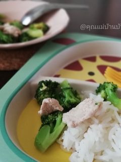 รูปของ อาหารเด็ก ผัดบรอกโคลีหมู สูตรไม่ใช้น้ำมัน