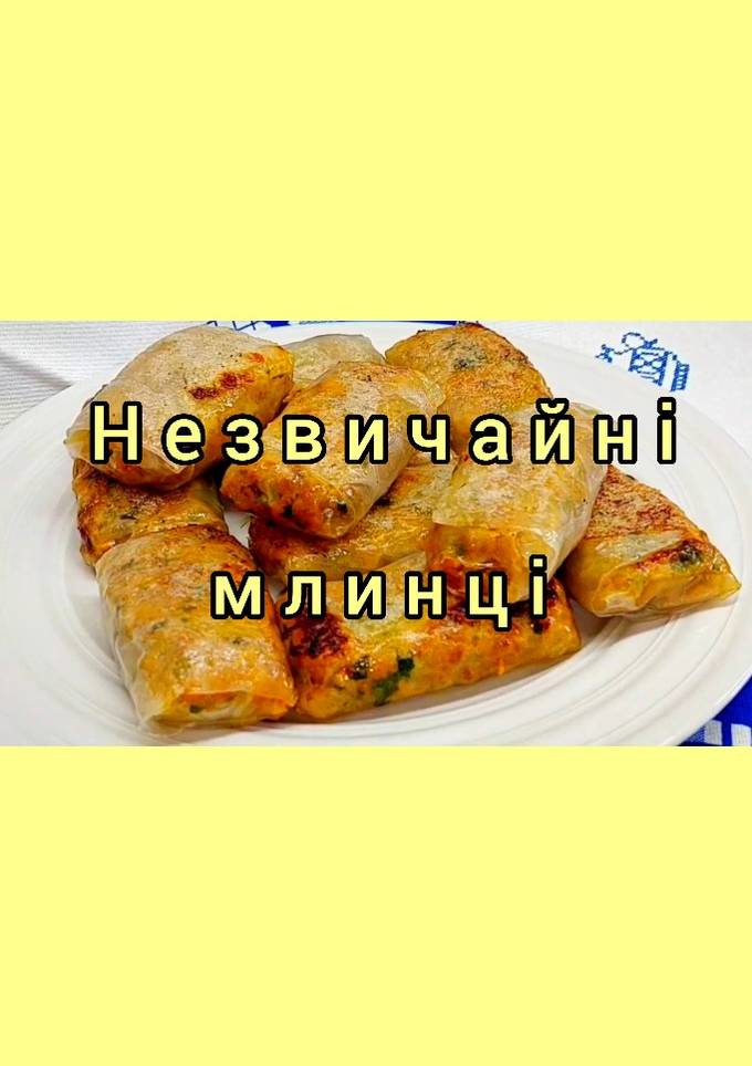 😋 Чому я не робила так раніше? Від цих млинців ви будете у захваті
