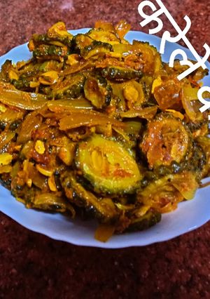 करेले की सब्जी (karele ki sabzi recipe in hindi) रेसिपी मुख्य फोटो