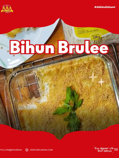 Foto resep Bihun Brule Ala Bule (Kreasi Bihun AAA)