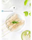 Sate Kolang Kaling