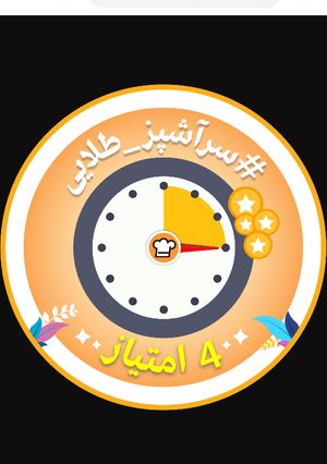 عکسی از دستور مدال چهار امتیازی😍😍