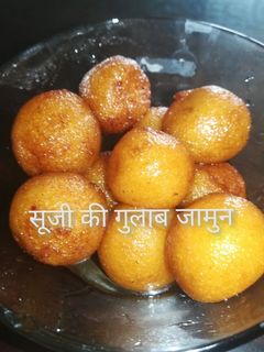 सूजी गुलाब जामुन (Suji gulab jamun recipe in hindi) रेसिपी मुख्य फोटो