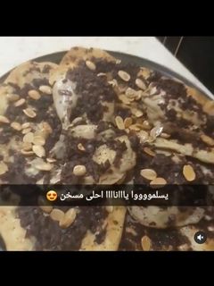 صورة لوصفة مسخن دجاج