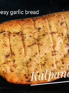 चिजी गार्लिक ब्रेड (cheese garlic bread recipe in marathi) रेसिपी चे मुख्य फोटो