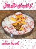 كيك بنكهة البرتقال 🍰 🍊