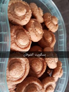 صورة لوصفة بسكويت الشوفان