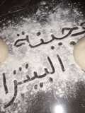 عجينة البيتزا 🍕🍕