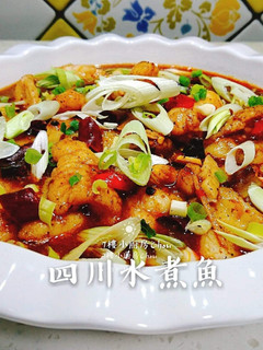 四川水煮魚 的食譜成品照片