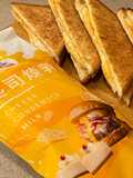 Baked Cheese and Sweetened Condensed Milk Toast