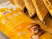 A picture of condensed milk flavor