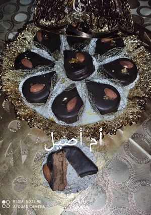 صورة لوصفة قاطو اللوزة