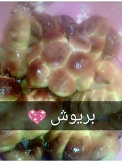 صورة لوصفة بريوش محشو بالشوكولاطة 🍫بنكهة البرتقال 🍊
