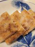 Classic Taro Cake