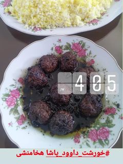 عکسی از دستور خورشت داوود پاشا هخامنشی