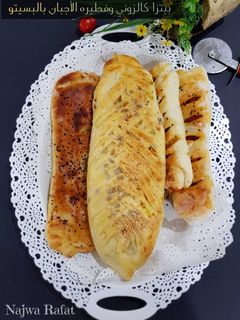 صورة لوصفة بيتزا كالزوني بالبيبيروني 🍕🍕🧀