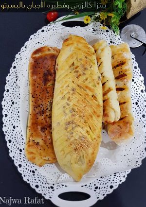 صورة لوصفة بيتزا كالزوني بالبيبيروني 🍕🍕🧀