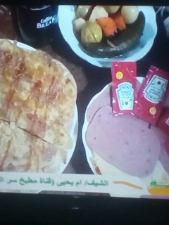 صورة لوصفة بيتزا اومليت
