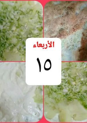 صورة لوصفة فطيرة بالبطاطا و الفلفل