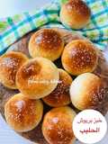 خبز بريوش الحليب