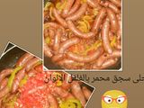 سجق بلدي محمر مع الفلفل الحار والالوان 👌👌