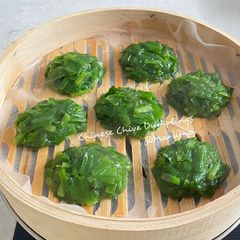 A picture of Chinese Chive Dumplings.