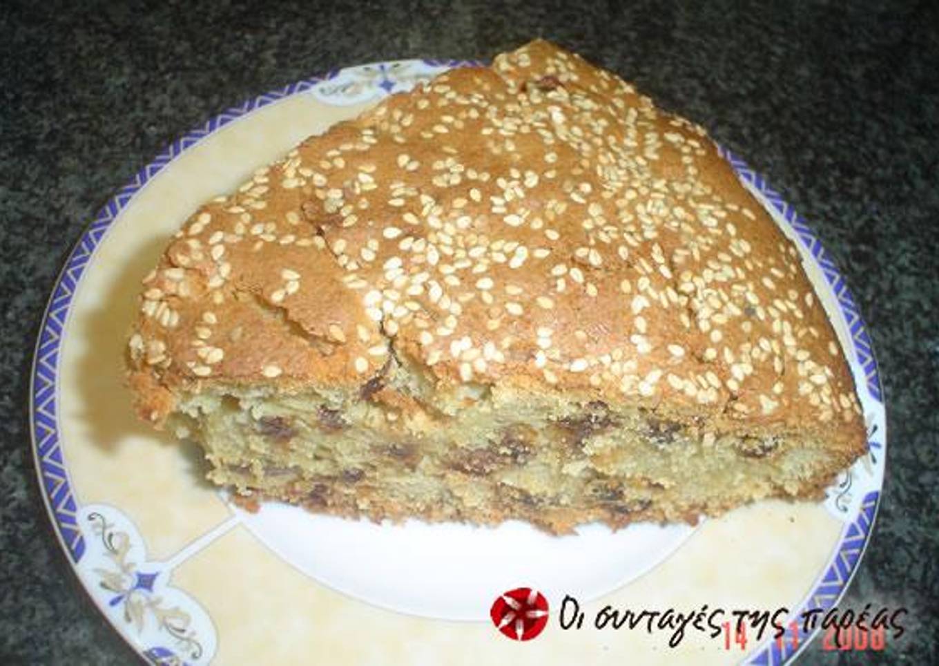 Raisin pie by Poppy