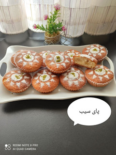 عکسی از دستور پای سیب