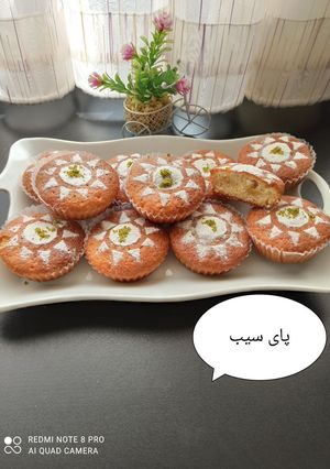 عکسی از دستور پای سیب