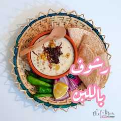 رشوف باللبن-レシピのメイン写真