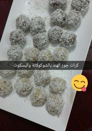 صورة لوصفة كرات جوز الهند بالبسكوت والشوكلاتة