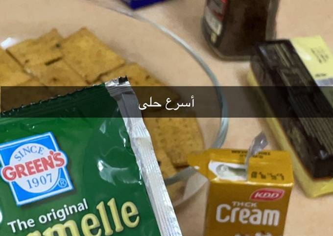 حلى جاهز