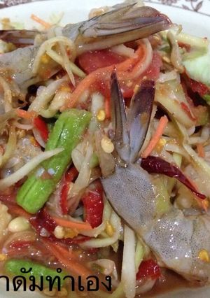 รูปของ ส้มตำกุ้งสด