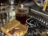 كيكة مالحة